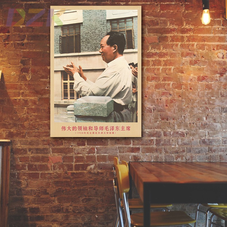毛主席画像1958年天津大学视察复古宣传画客厅墙画书房装饰海报m6