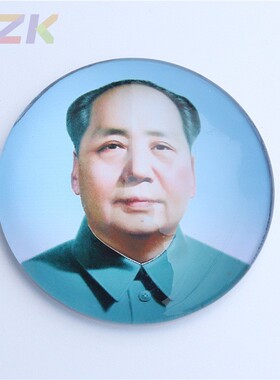 毛主席画像冰箱贴磁力磁铁小方块怀旧墙贴去安源壁画老年红色海m9