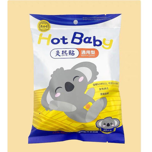 丽合堂灸热贴暖宝宝敷贴10片/袋
