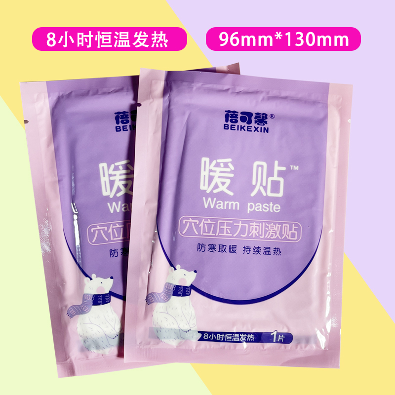 蓓可馨暖贴暖宝宝10片/袋