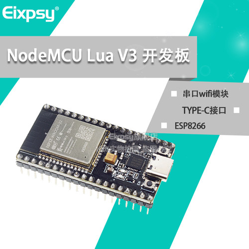 EIXPSYTYPE-C接口ESP32CP2102
