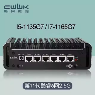 畅网微控中国爱快11代酷睿2.5G