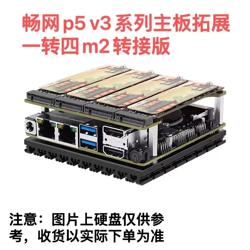 畅网X86-P5双网口软路由N100/N305/N300迷你主机6W低功耗智能硬件