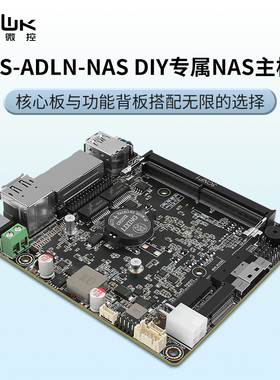 畅网MAX P5-N100/N305 DDR5内存 双2.5G网口 全闪NAS迷你PC