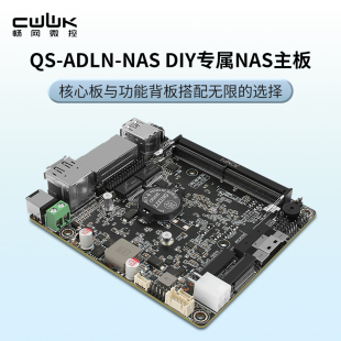 畅网MAX P5-N100/N305 DDR5内存 双2.5G网口 全闪NAS迷你PC