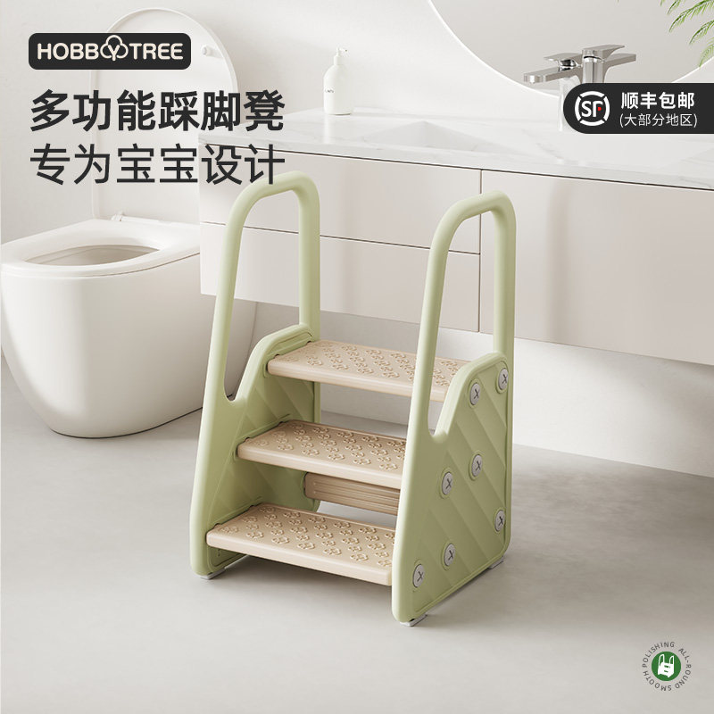 哈比树宝宝洗手梯踩脚凳儿童洗手台台阶垫脚凳卫生间洗漱脚踏凳