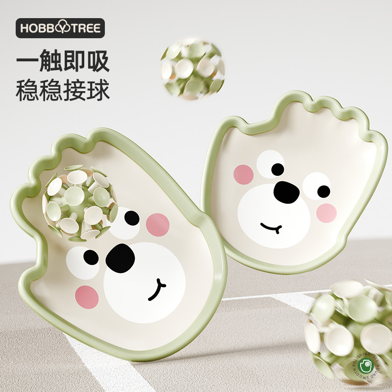 哈比树趣味抛接球娱乐玩具