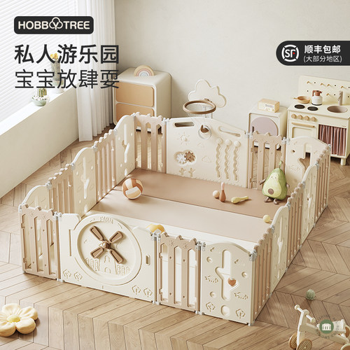 HOBYTRE/哈比树婴儿围栏爬行垫