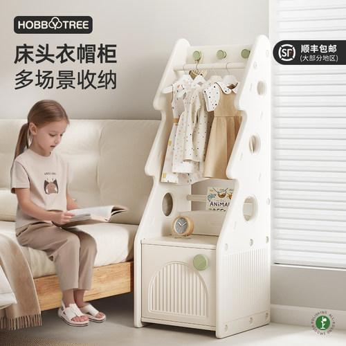儿童床头柜宝宝床边置物架