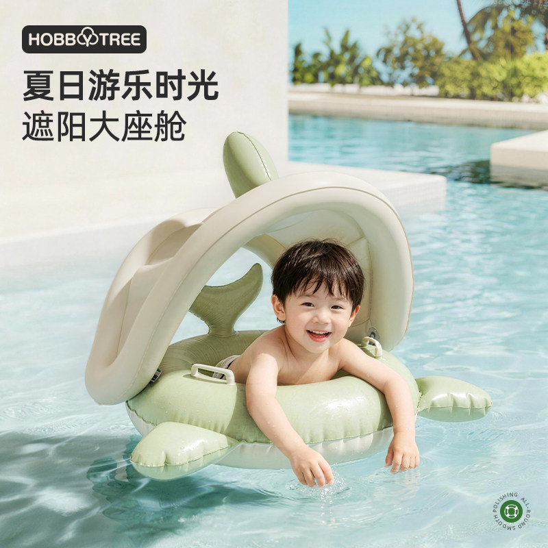 哈比树婴儿游泳圈带遮阳篷宝宝戏水儿童游泳圈安全防晒腋下座圈 - 实物图