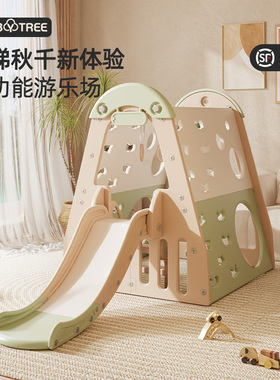 哈比树攀爬架儿童室内滑滑梯宝宝秋千组合玩具家用小型乐园设备