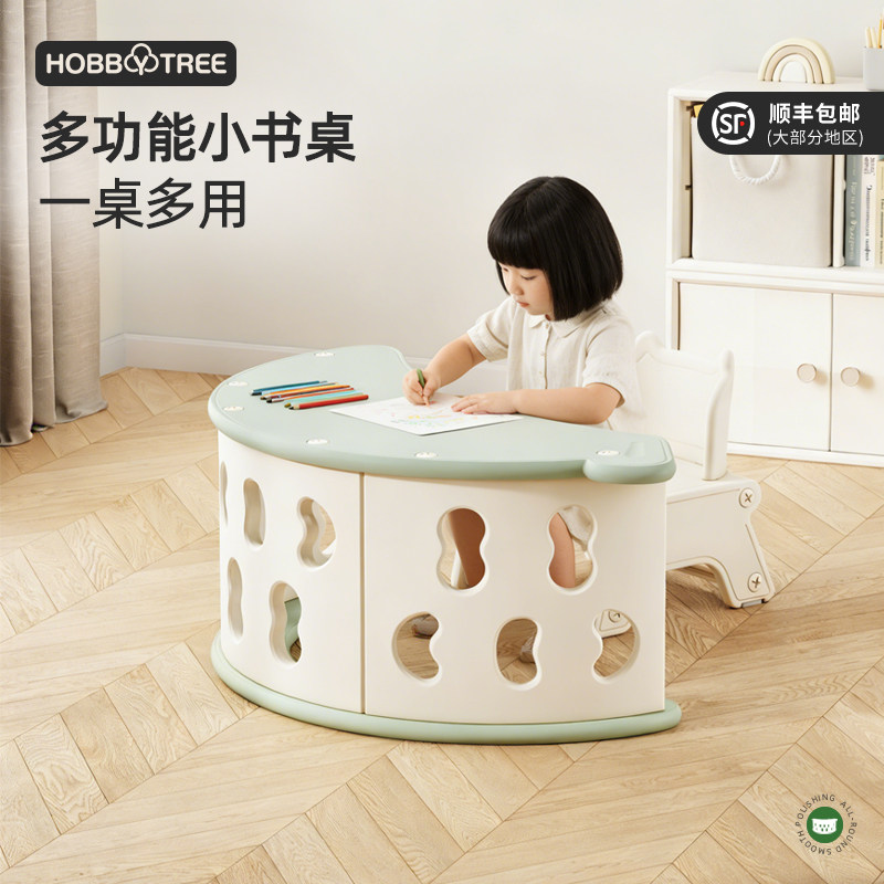 哈比树儿童攀爬架室内宝宝婴儿摇摇椅多功能玩具收纳架儿童房绘本