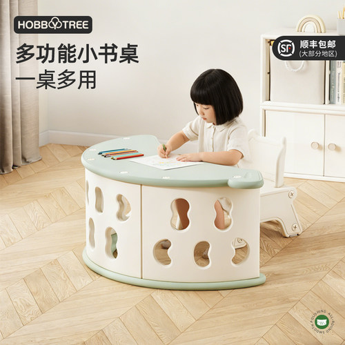 哈比树儿童多功能摇摇椅攀爬架