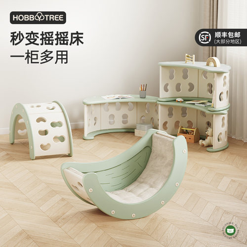 哈比树哄娃神器婴儿摇摇椅儿童躺椅摇摇床带娃多功能收纳架攀爬架