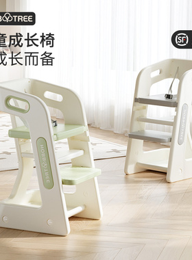 哈比树儿童餐椅家用吃饭大童高脚餐桌椅宝宝学习椅婴儿成长椅子