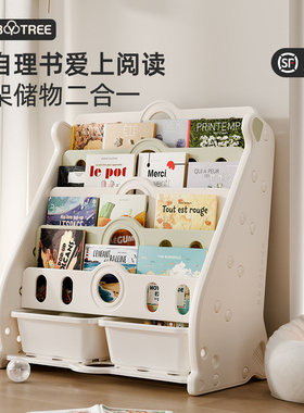 哈比树儿童书架宝宝绘本架幼儿园置物架小孩玩具收纳架书柜家用