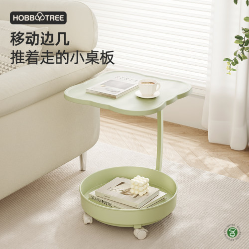 哈比树移动边几沙发边几小推车