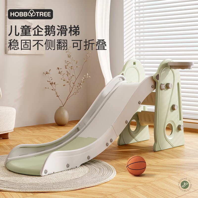 哈比树滑梯儿童室内家用滑滑梯宝宝攀爬架多功能家庭玩具小型折叠