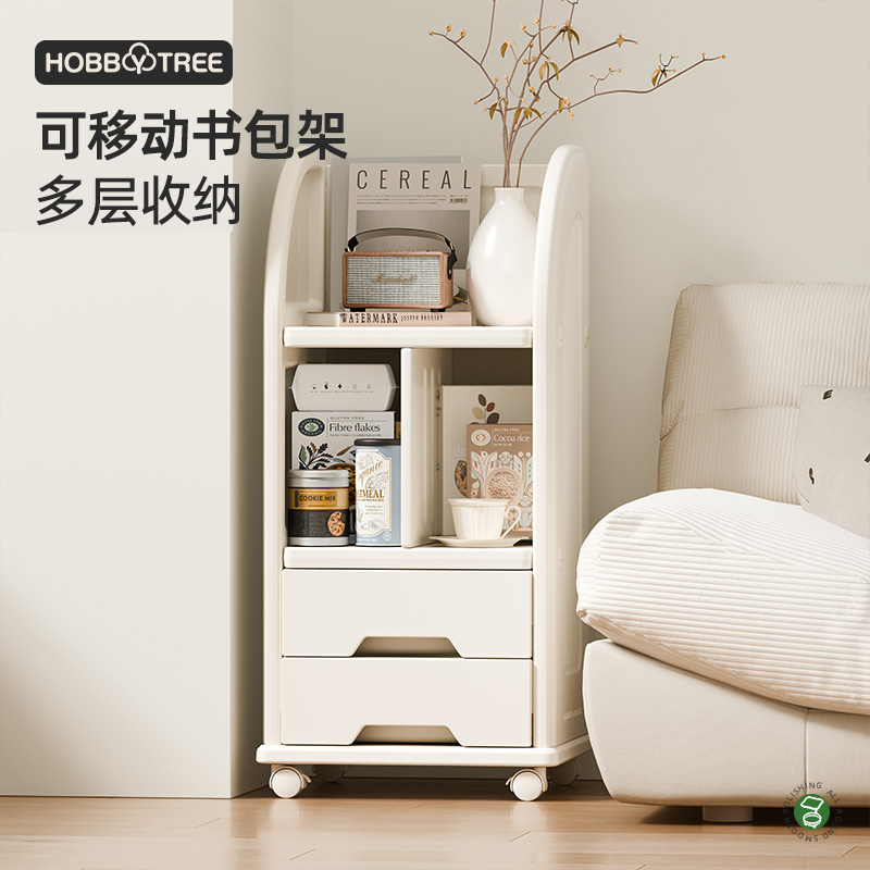 哈比树儿童书包置物架可移动