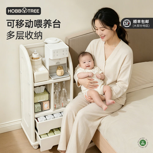 哈比树小型喂养台置物架可移动