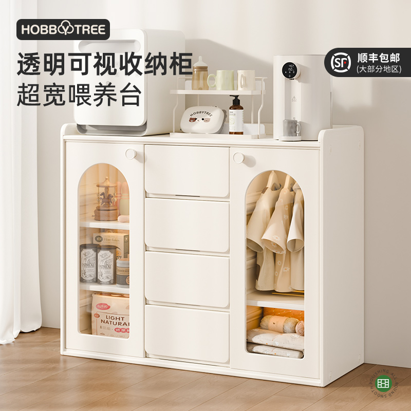 哈比樹兒童玩具收納架嬰兒喂養臺