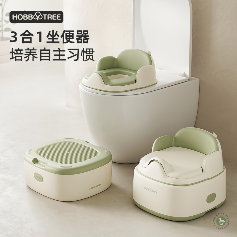 哈比树儿童多功能坐便器