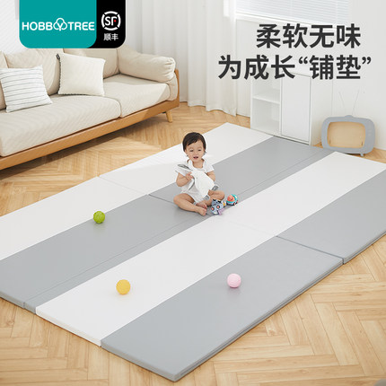 哈比树婴儿爬爬垫加厚家用爬行垫儿童宝宝可折叠地垫无毒无味4cm