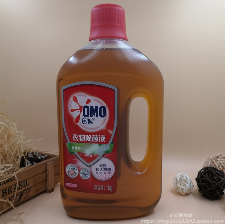 奥妙衣物除菌液花香型家用内衣裤杀菌除螨家庭装洗衣服专用消毒液