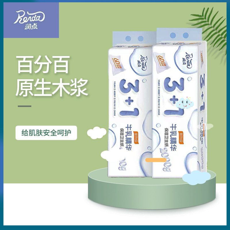 润点12卷无芯5层无香卫生纸保湿图片