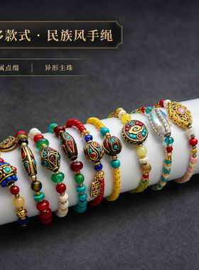 小众民族风串珠手链手工编绳