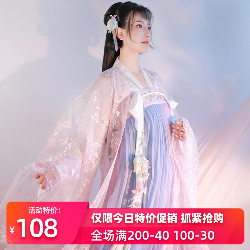 春樱汉服仙女古装樱花中国风超仙学生即将绝版改良齐腰齐胸襦裙