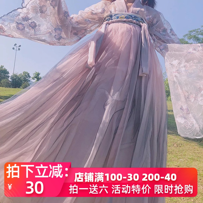 改良古装花神赋汉服仙女夏季仙气樱花中国风超仙飘逸学生即将绝版