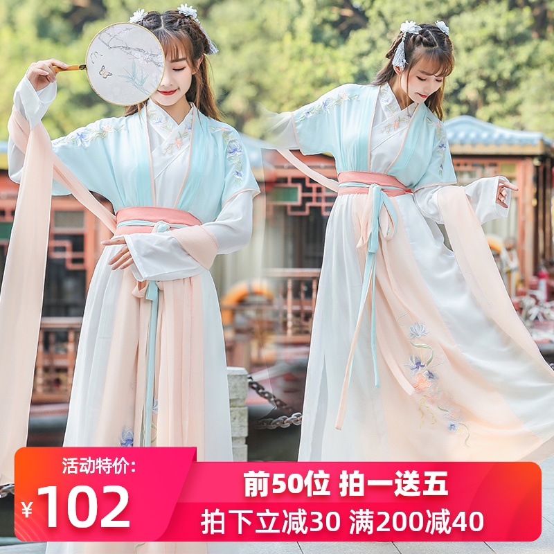古装即将绝版汉服女中国风日常仙女仙气樱花古风飘逸学生超仙齐腰