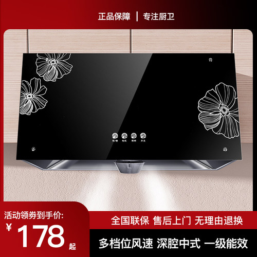 奥莱纳按键中式油烟机抢劵更划算