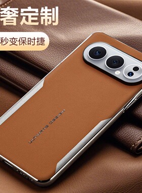 适用华为荣耀500pro手机壳honor500高档素皮保护套MEY-AN00镜头全包防摔MEP电镀贴皮外壳荣誉500商务新款男女