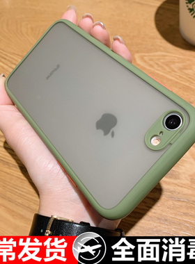 iPhone8plus超薄手机壳全包适用苹果7透明磨砂SE硬壳se2液态硅胶6s防摔六男女款软套7p网红潮牌puls七轻外壳