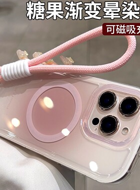 晕染渐变椭圆适用苹果16promax手机壳2025新款女iphone15pro磁吸14高级感13pm防摔16外壳ip网红爆款12保护套