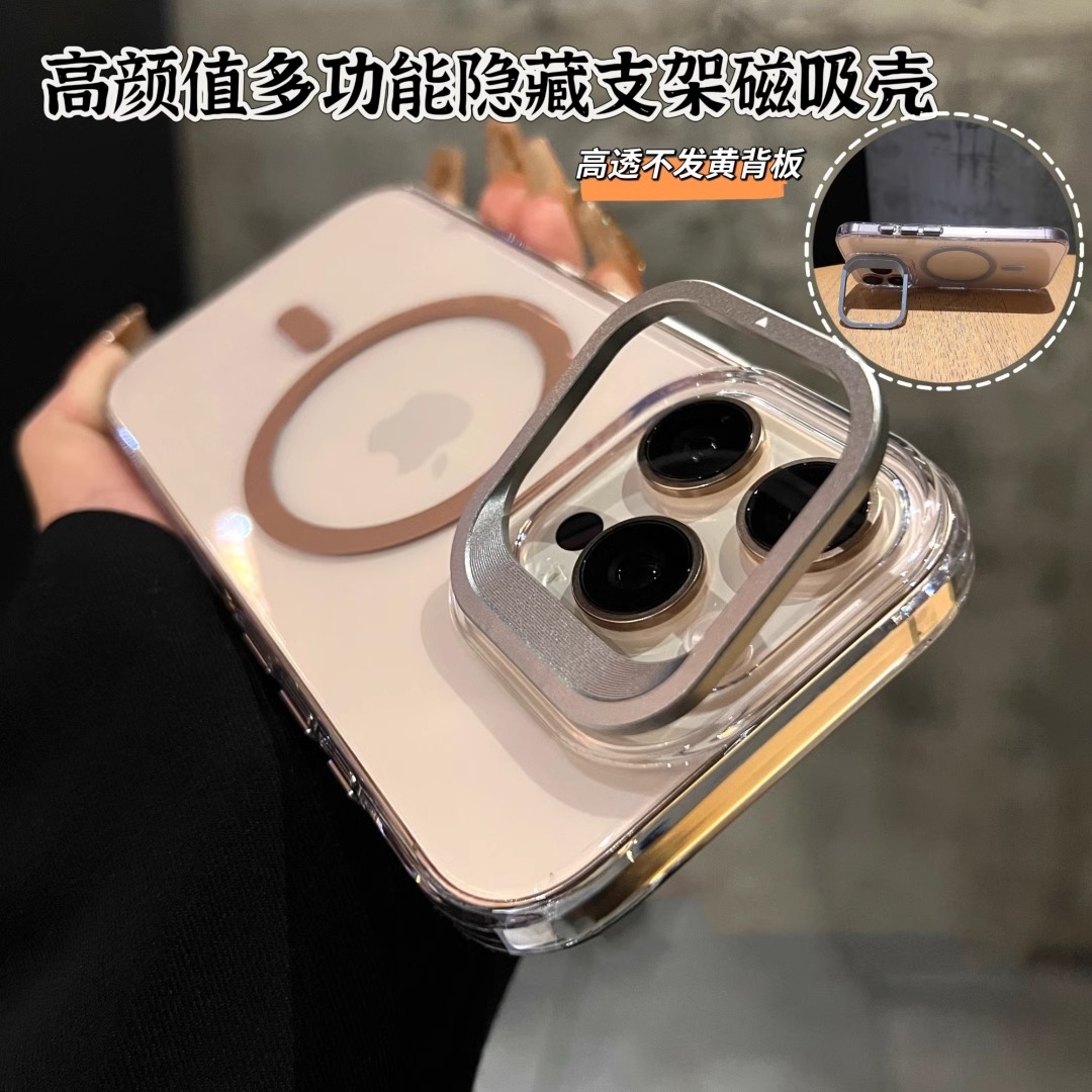 苹果16promax手机壳新款透明壳