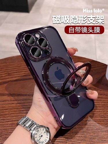 磁吸支架适用苹果14promax手机壳新款17pro硅胶iphone16透明套15pm带镜头膜全包防摔14plus高端透明图案男女