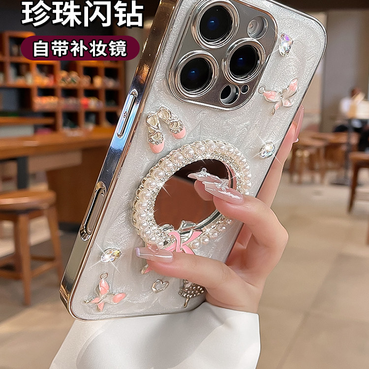 奢华闪钻补妆镜适用苹果16pro手机壳新款iphone15promax珍珠蝴蝶结14plus小众高级感ins风13/12系列11保护套