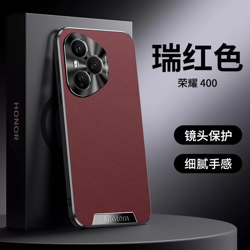 适用荣耀400手机壳酒红皮纹防摔