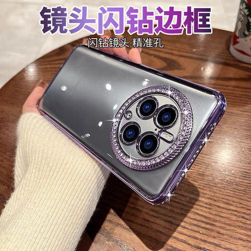 闪钻镜头适用华为mate50手机壳