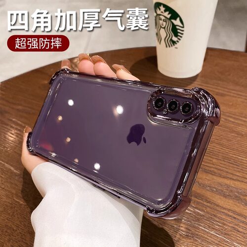 古由苹果亚克力硅胶简约保护壳