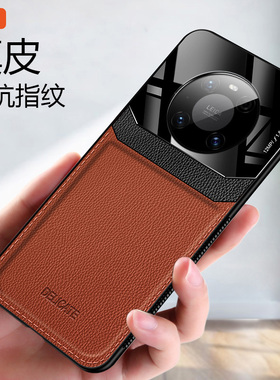 新款华为mate40pro手机壳mate50保护套5g素皮版m40e适用pro+高级感m30高档20真皮质epro防摔por男mete女m30e