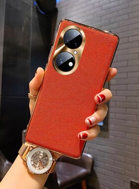 适用华为p50pro手机壳电镀皮纹mate40高档商务皮套nova9保护壳p40奢华高档mate30e网红荣耀60男女款50外壳x20