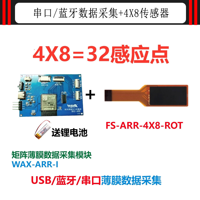 thumbnail for Matrix thin-film pressure sensor, humanoid robot finger recognition, grip force, force sensitivity, multi-point tactile sensing