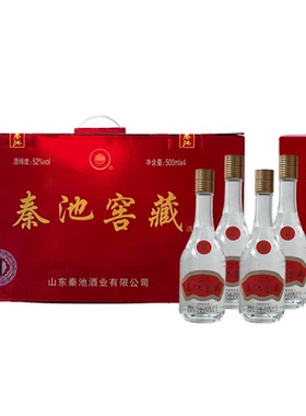 秦池52度500ml秦池窖藏1*4礼盒装高度浓香型白酒礼品酒