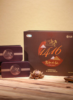 中粮集团中茶海堤茶叶乌龙茶岩茶老枞水仙礼盒 YX1416大礼盒 240g
