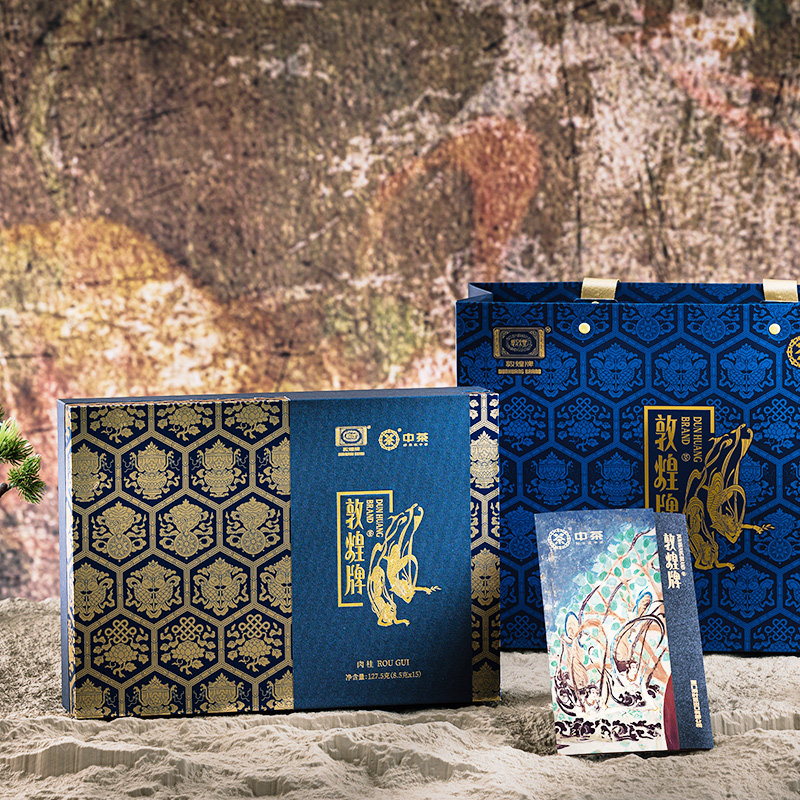 中茶海堤茶叶新品敦煌飞天肉桂茶127.5g乌龙茶叶礼盒装