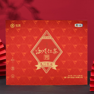 海堤茶叶红茶海堤红一号160g早茶换装升级精美礼盒装红茶厦门创造